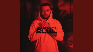 Где тебя найти - izzatebya