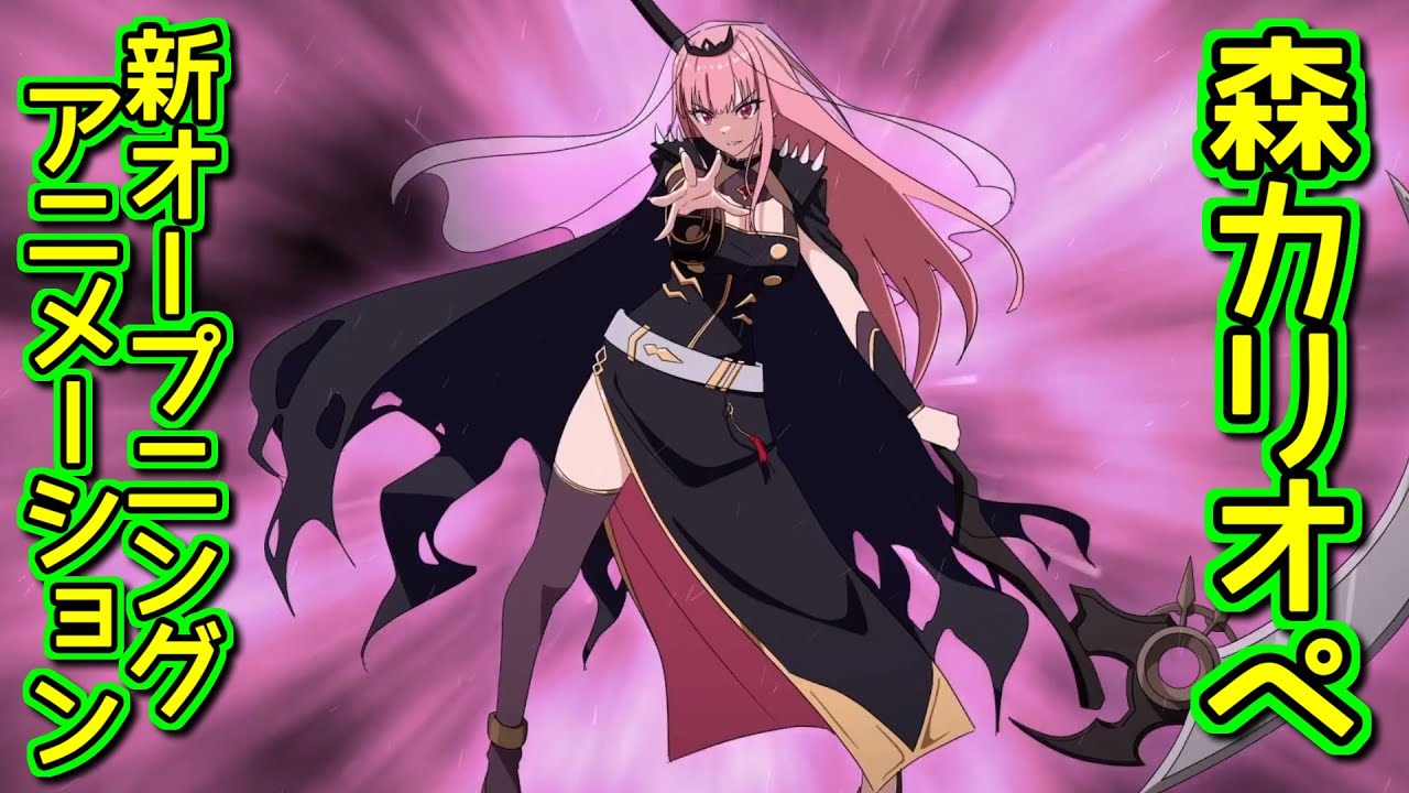 変身魔女っ子風の新OPに熱狂する海外ニキ【ホロライブ切り抜き / 森カリオペ】