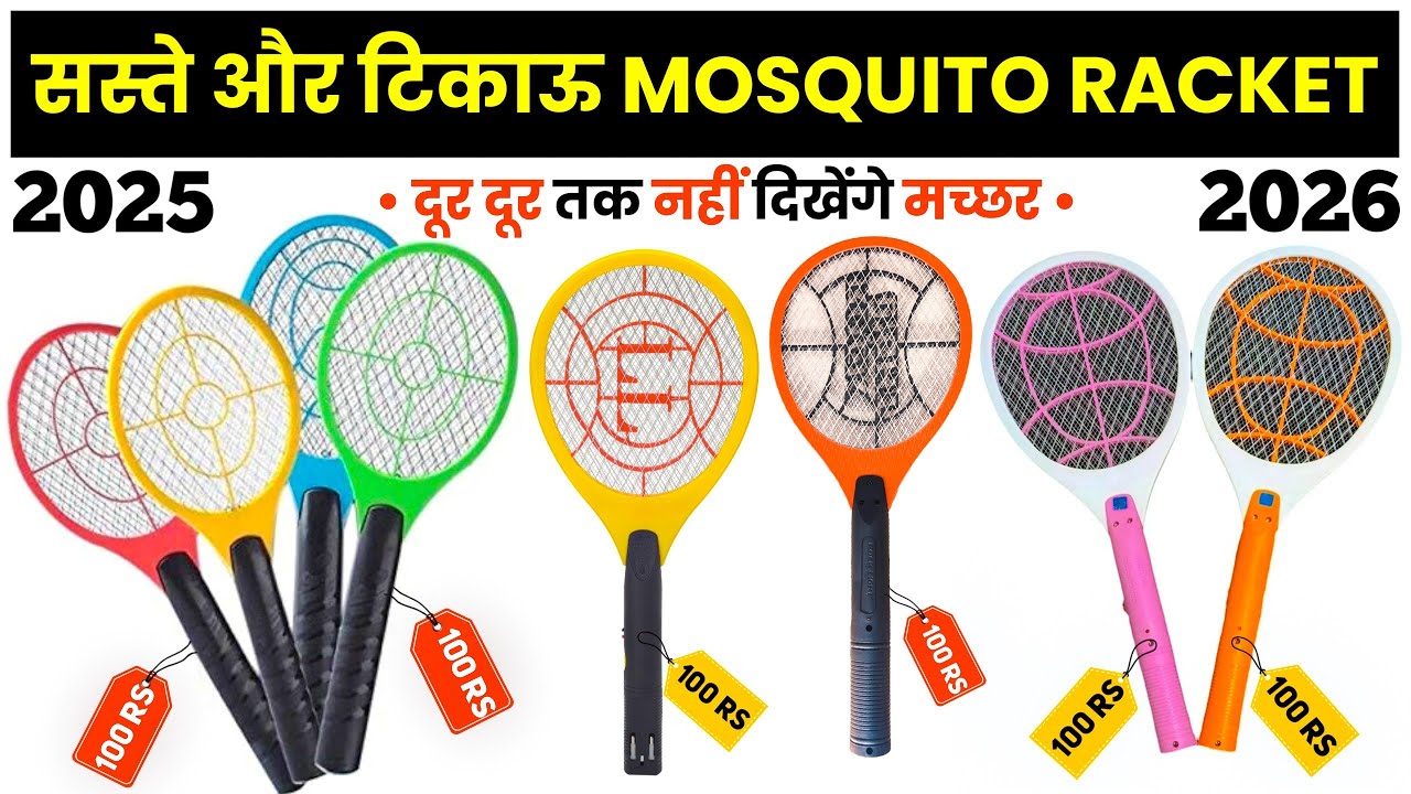 Best and Cheap Mosquito Killer Bat | Mosquito Killer Bat Under 300 Rs in 2025-2026 | Aapka Aman