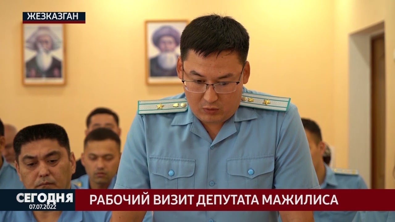 СЕГОДНЯ / 07.07.2022