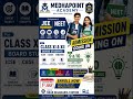 MedhaPoint Academy 🔥| Admission Going on| Enroll Now 💯 #shorts #youtubeshorts #viral #trending #jee
