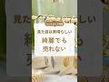 アカウントは綺麗なのになぜ売れない?と思うならこれが理由です。 #ハンドメイド作家 #ハンドメイド