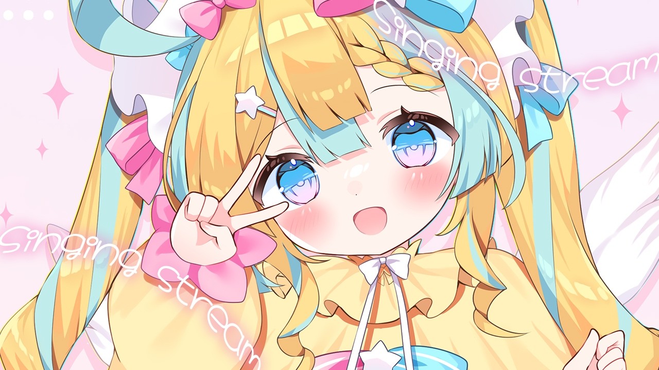 〖 歌枠 〗告知があります！歌います！〖 天川はの/Vtuber 〗
