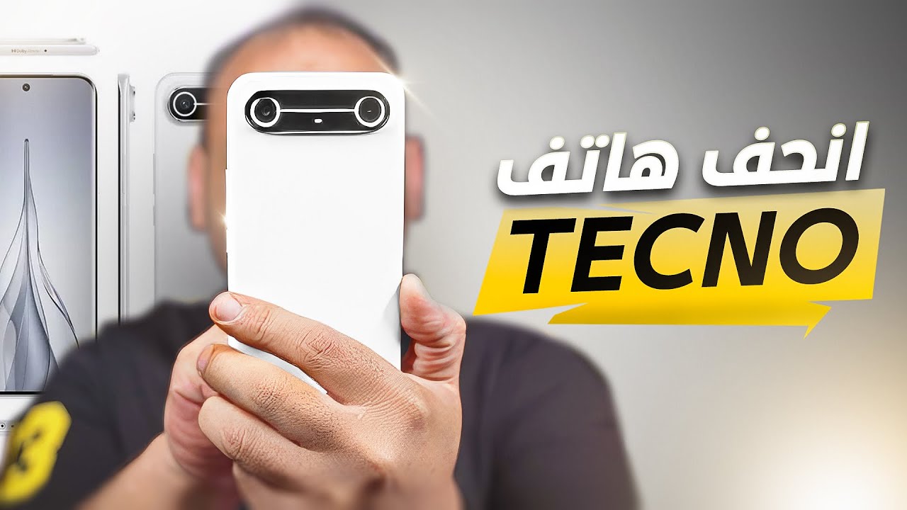 انحف هاتف من تكنو TECNO Pova Slim 5G