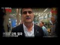 Şenol Güneş Seul'de