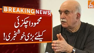 Good News for Mehmood Achakzai | Breaking News | GNN