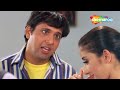 गोविंदा की मजेदार कॉमेडी सीन | Achanak (1998) (HD) | Govinda, Manisha Koirala, Rahul Roy