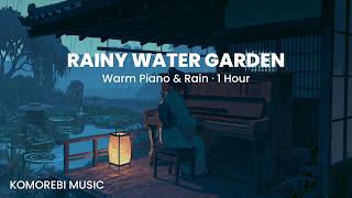 Cozy Rainy Night in a Japanese Water Garden | Warm Piano & Rain for Study & Focus | 1 Hour 🌧 screenshot 3