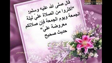 #يوم_الجمعة #صلاة_الجمعة #تلاوات #قران_كريم #تلاوة_هادئة #قرآن #تلاوةخاشعة
