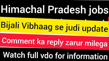 Himachal Pradesh Govt Jobs 2025|हिमाचल कलास-3,NTT,पशु, बिजली मित्र,HRTC,आउटसोर्स,कलर्क,JOA-IT भर्ती