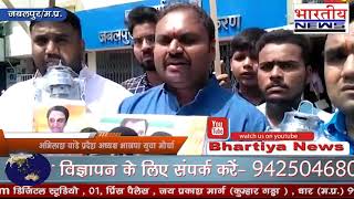 भजप न बजल कटत क वरध म रहल गध, कमलनथ, परयवरत सह क भज ललटन