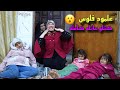عائله كامله يكتلوهم علمود الفلوس