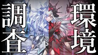 【マスター４～】遊戯王がN回目の終わりを迎えたと伺っています。【帰ってきた剣闘獣ランクマ＃４ 遊戯王マスターデュエル】