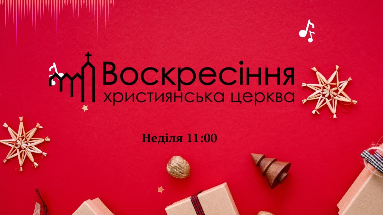 Різдвяне пограбування фільм