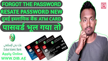 #Dubaiislamicbank | Dubai Islamic Bank Debit Card Pin Reset Kaise Kare | Dib Pin Reset 🏦