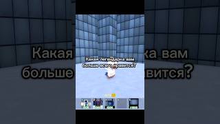 Какая легендарка вам нравится? Return to Toilet Tower Defense #roblox #роблокс