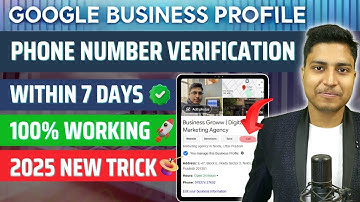 Google Business Profile Phone Number Not Verified 2025 | GMB Mobile Verification 100% fixed Rajkamal