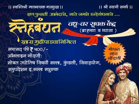 जाहिरात वर्क - लेखन,डिझाइन,ऑडिओ व व्हिडीओ