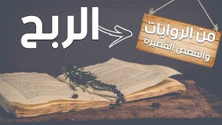 استراتيجية الربح من الانترنت للمبتدئين🤑 |من نشر الروايات والقصص القصيرة| موقع Egyurl