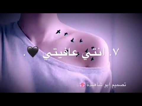 لا تسالني شكد احبك Ť