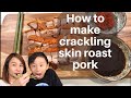 Fail proof crispy skin roast pork | Siew yuk recipe
