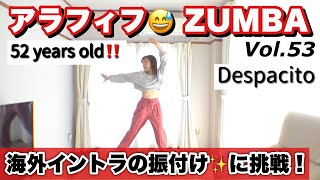 Vol.53【ズンバ💃外国人の振付け】Today's ZUMBA ⇒ Choreography by Masterjedai✨ズンバで楽しく踊って痩せよう🙌#despacito