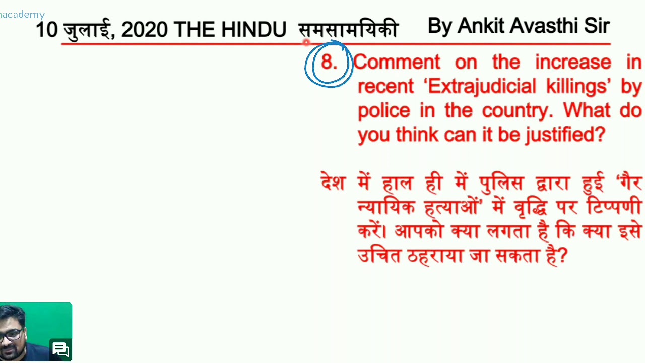 UPSC MAINS Questions UPSCMAINS UPSC ANKITAVASTHI UPSCDETIAL YouTube