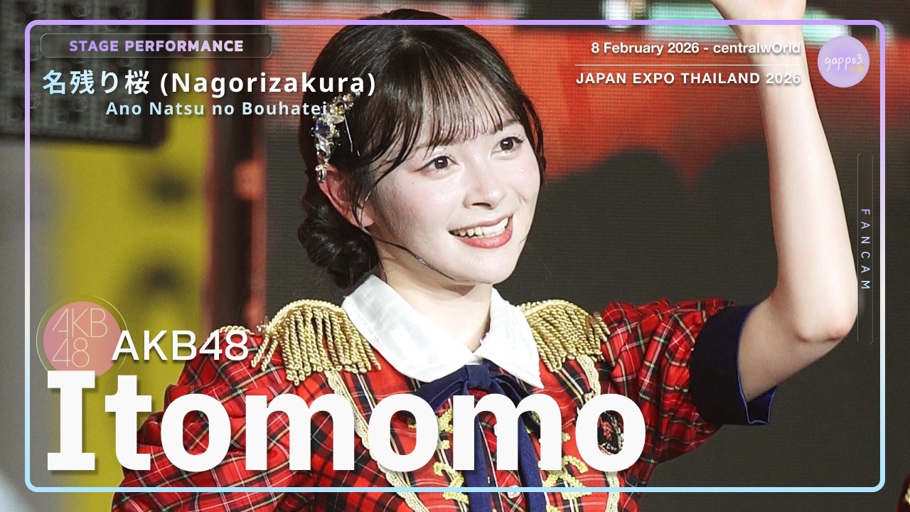 Ito Momoka AKB48 - Stage Perf. - JAPAN EXPO THAILAND 2026 centralwOrld 4k Fancam 260207