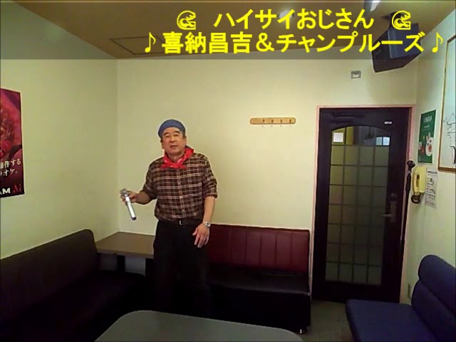 ハイサイおじさん歌詞付 - YouTube