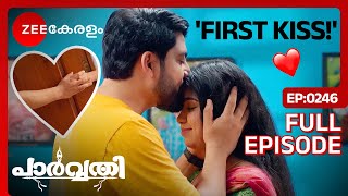 വിശാൽ-പാർവ്വതിയുടെ First Kiss!!🙈😍 - Parvathy Full Ep 246 | Vishal, Parvathy | Zee Keralam