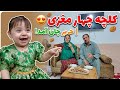 آمدن حریر جان و پختن کلچه چهار مغزی در خانه خوشمزه و فامیلی 