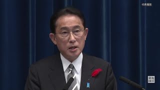 岸田首相記者会見　衆院選19日公示・31日投開票　「未来選択選挙」