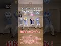 🎋たけのこ族のたけのこ踊り🎋次世代歌い手グループが踊ってみた】#たけのこ族 #歌い手 #歌い手グループ #しーずんず #踊ってみた #ダンス #dance #fyp #拡散希望 #おすすめ
