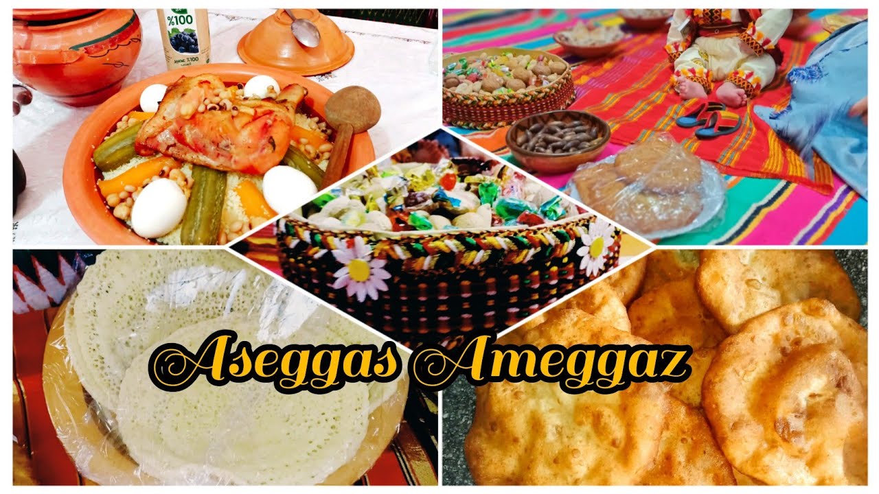  إحتفال يناير 2976🎊أسڨاس أمڨاز🎉كسكس7 إسوفار🍲اطباق تقليدية😋ديكور تقليدي مميز😍عادات و تقاليد القبايل✨ 
