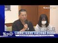 53歲妻疑打疫苗過世 家屬控衛福部「黑箱審議」:舉證文獻根本未完成｜TVBS新聞 @TVBSNEWS01