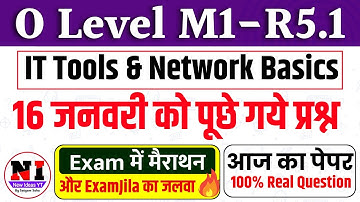 m1r5 today paper solution | IT Tools 16 Jan 2025 Paper solution | Today O Level Paper Solution 2025