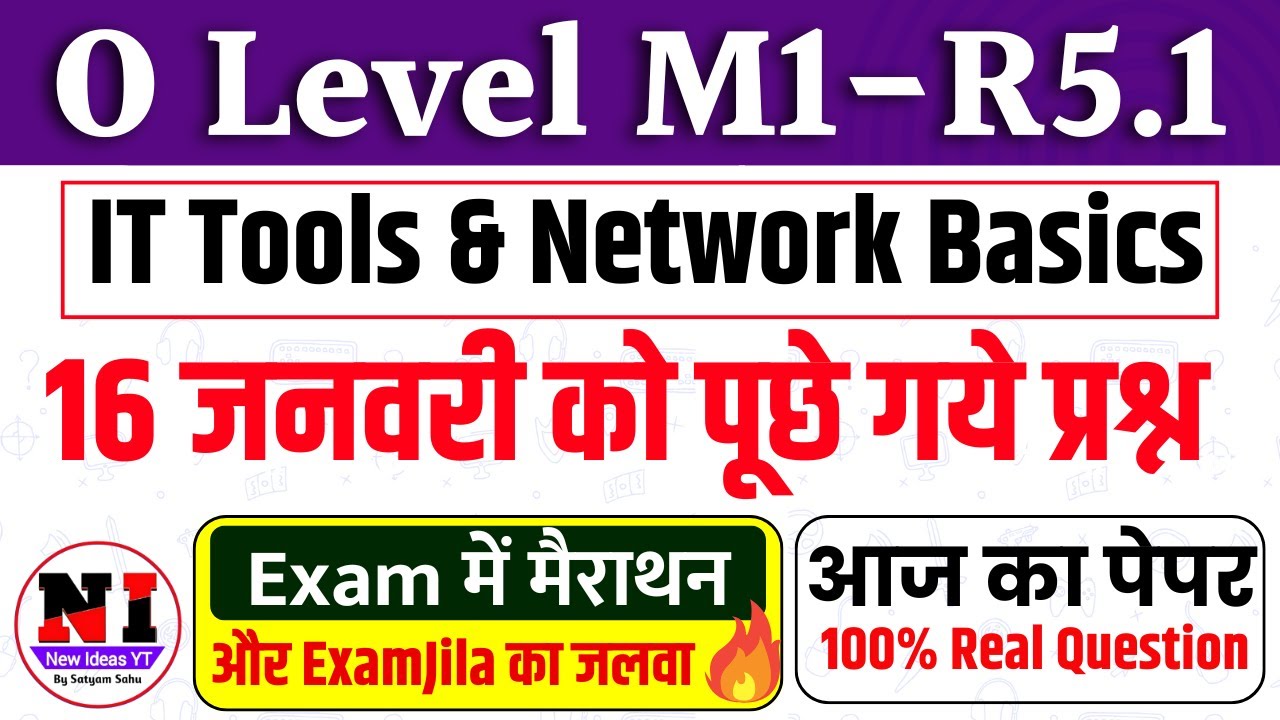 m1r5 today paper solution | IT Tools 16 Jan 2025 Paper solution | Today O Level Paper Solution 2025