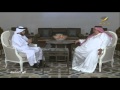 أغنية وزير خارجيه البحرين معالي الشيخ خالد بن أحمد آل خليفة ضيف برنامج في الصميم مع عبدالله المديفر mp3 أغنية وزير خارجيه البحرين معالي الشيخ خالد بن أحمد آل خليفة ضيف برنامج في الصميم مع عبدالله المديفر mp3