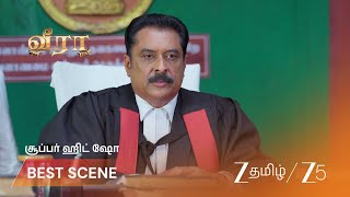 Veera | EP - 669 | Best Scene 3 | Jun 25 2026 | Zee Tamil