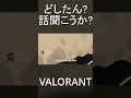どしたん?　話聞こうか?#shorts