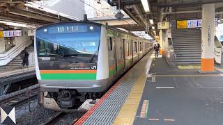 E233系3000番台ヤマU625編成大船発車