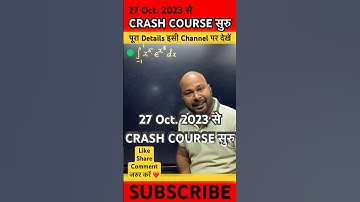 Definite Integration VVI Question 🔥 #shorts #maths #integration #shortcut