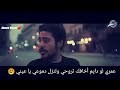 بيخاف وبقي ابن ليل