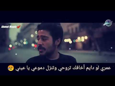 بيخاف وبقي ابن ليل