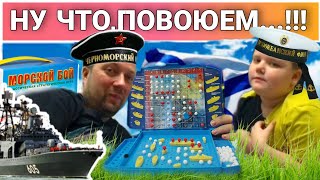 Современная игра