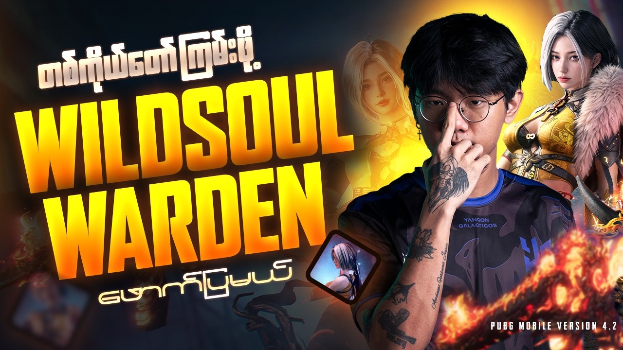 🔴Live Now-M4အသစ် ကို ဖောက်မယ် P90လို့တော့ မဖြစ်ချင်ဘူး 😭