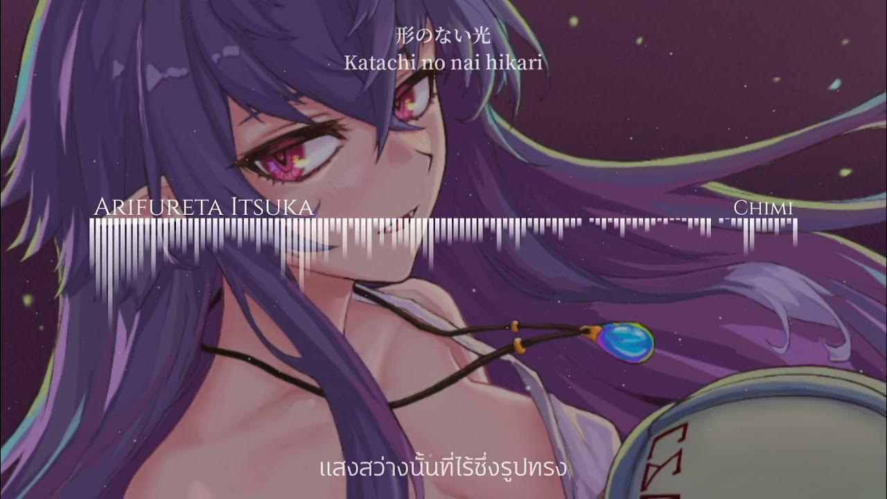 Tsuki To Laika to Nosferatu Ending - YouTube - Tsuki To Laika To Nosferatu Ln Ending