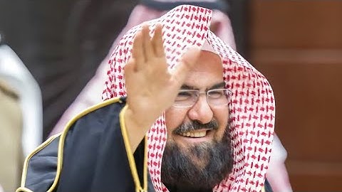 سورة لقمان كاملة بصوت فضيلة الشيخ عبدالرحمن السديس مكتوبة (جودة عالية) Surah Luqman Al Sudais