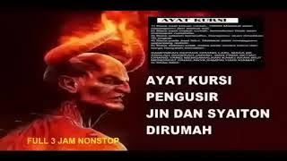 AYAT KURSI PENGUSIR JIN & SYAITON DI RUMAH | 99 X | Full 3 Jam | No ikLan ❗