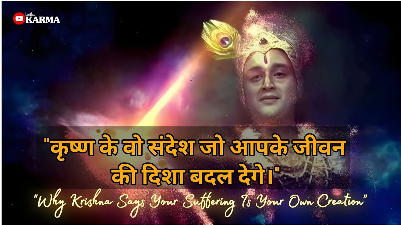“Krishna’s Powerful Life Lessons You Must Know Today!”  